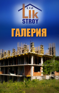 Банер галерия